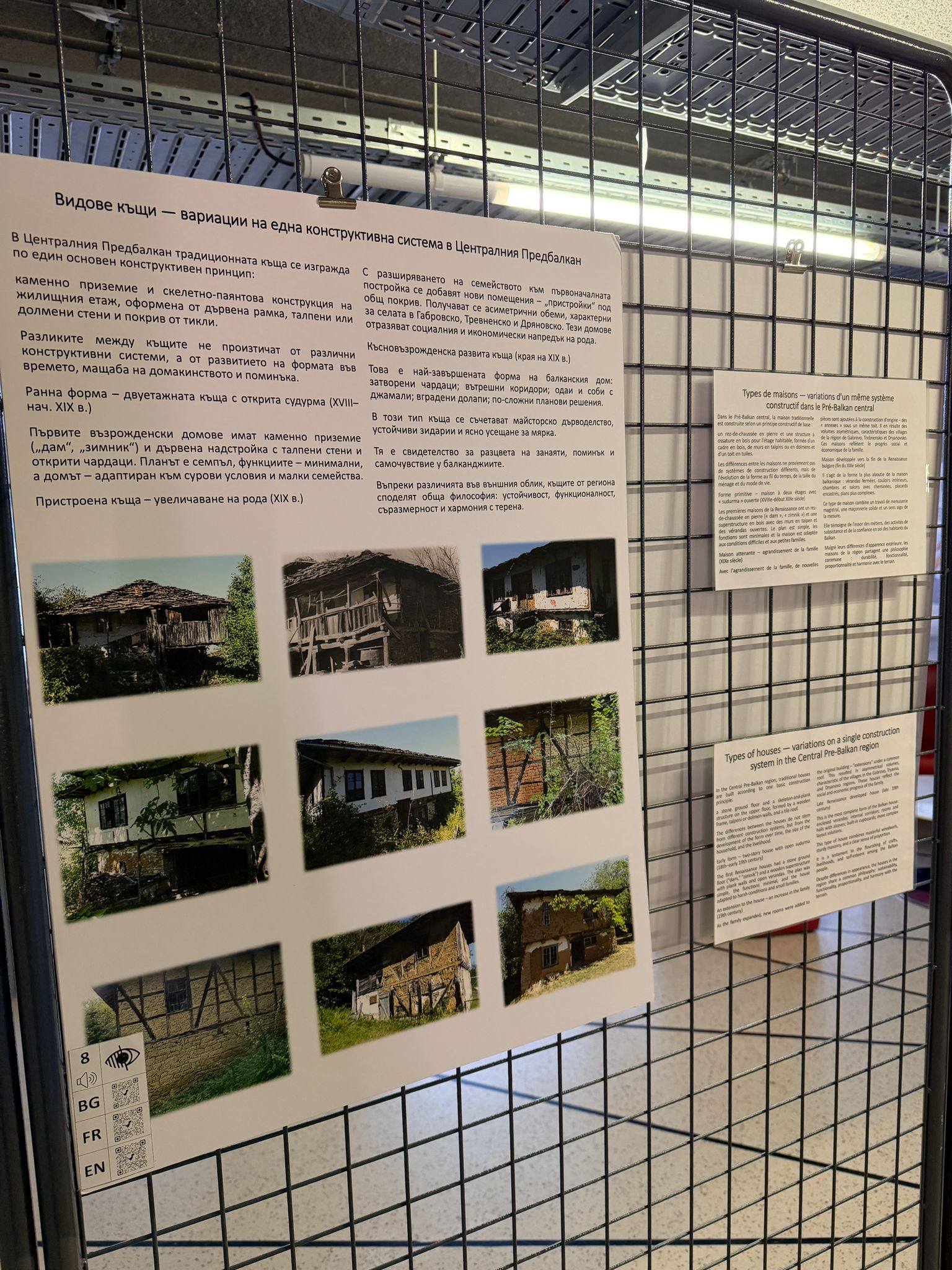 „От камък и дърво“: Българското архитектурно наследство гостува в университета „Екс-Марсей“